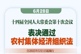 萨内本场：1射0正，5次对抗成功1次，3次过人成功1次，获评6.6分